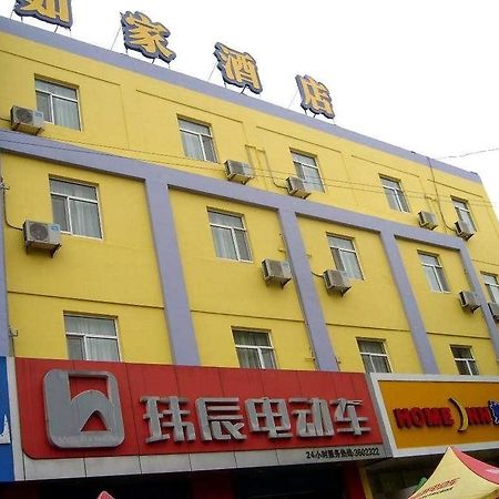 Home Inn Rushan Qingshan Road Vejhaj Kültér fotó