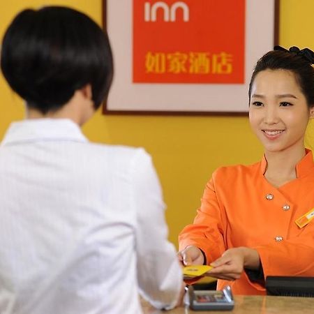 Home Inn Rushan Qingshan Road Vejhaj Kültér fotó